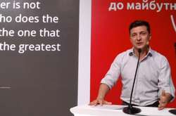  Зеленський виступив на форумі інтернет-діячів iForum 2019 