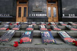 На Банковій рідні загиблих бійців протестують проти референдуму Зеленського (фото, відео)