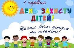У День захисту дітей маленьких одеситів запрошують на свято