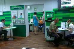 Національний банк України оскаржив два рішення суду стосовно Приватбанку