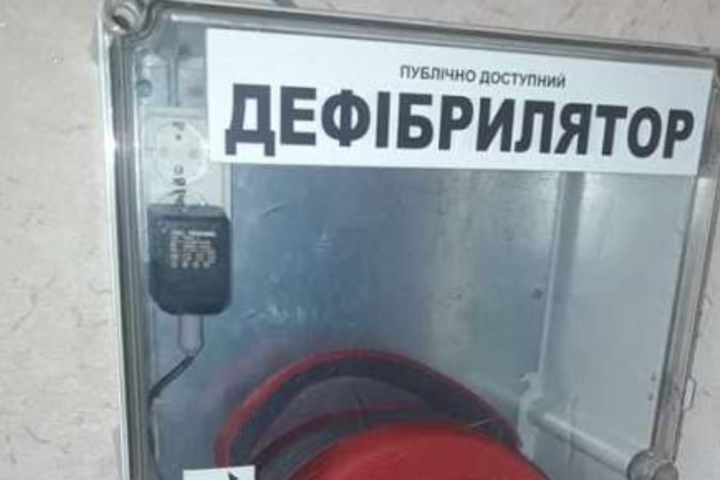 Ще один дефібрилятор з'явився в публічному місці в Одесі