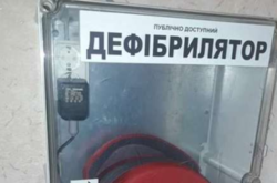 Ще один дефібрилятор з'явився в публічному місці в Одесі