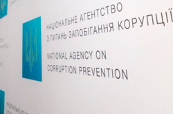 НАЗК склало 128 протоколів після аналізу роботи фондів кандидатів у президенти