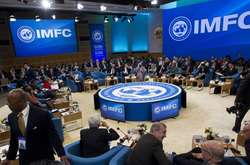  Заседание Международного валютно-финансового комитета 