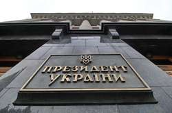 Громадський люстраційний комітет подав позов до Зеленського