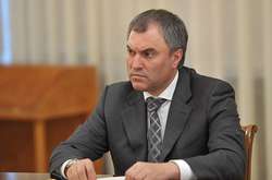 Україна відправила Росії ноту протесту через візит голови Держдуми до Криму