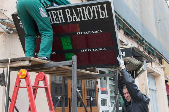 У Росії заборонили вуличні табло з курсом валют