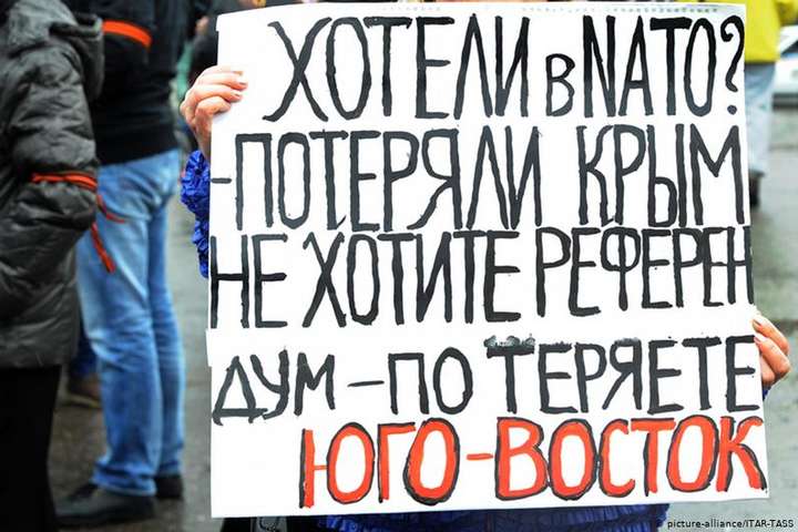Референдум «за мир» на Донбасі: чи дійсно плебісцит є ефективним інструментом демократії