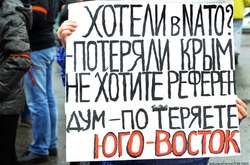 Референдум «за мир» на Донбасі: чи дійсно плебісцит є ефективним інструментом демократії