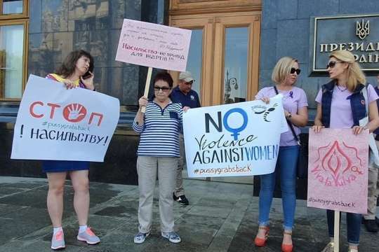 На Банковій мітингувала «Фіолетова оса» - проти сексизму у заявах Разумкова