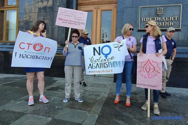«Фиолетовая оса» устроила митинг на Банковой против сексизма в заявлениях Разумкова
