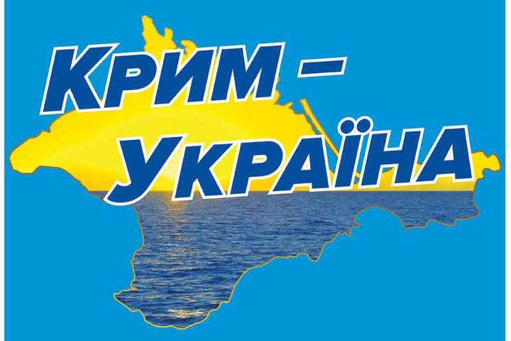 Як на окупованому півострові відреагували на слова Зеленського про Крим