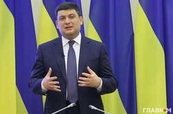 Премьер-министр Владимир Гройсман