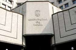 Минулого тижня «Народний фронт» звернувся до КС з поданням про визнання таким, що не відповідає Конституції указу президента Зеленського про розпуск Верховної Ради VIII скликання