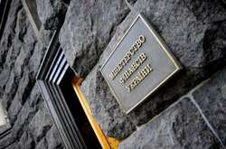  Міністерство фінансів України 