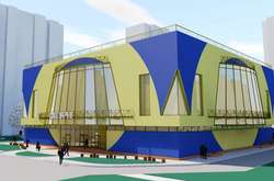 Проект фізкультурно-оздоровчого комплексу на вулиці Райдужній, 33-А 