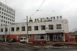 Глава САП изменил обвинение Труханову по делу «Краян»