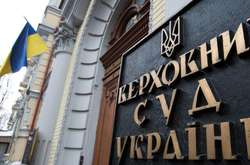 Верховний суд відмовився відкривати справу про розпуск Ради