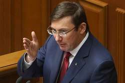 Луценко збирається піти у відставку після виборів до Верховної Ради