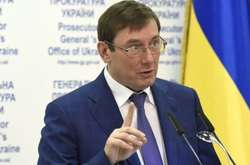 Луценко закликав Раду підтримати законопроект про заочне судочинство
