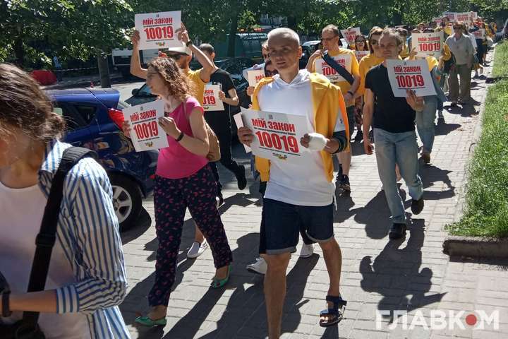 У Києві активісти вимагали від Ради заборонити хутрові ферми (фото, відео)