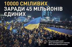 Світлина: аналітичний центр «Фабрика думки «Донбас»