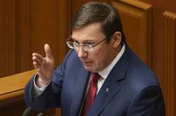 Луценко назвал Саакашвили предателем