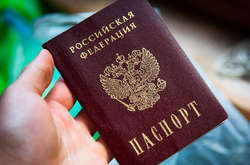 Держдеп буде відслідковувати російські паспорти на Донбасі