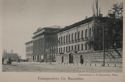 В сети опубликовали оцифрованный путеводитель по Киеву 1897 года (фото)