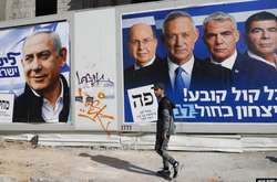 Прем'єр Біньямін Нетаньягу повинен також сьогодні сформувати новий коаліційний уряд