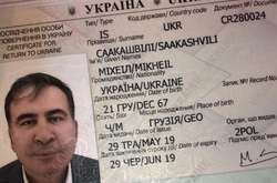 Влада Грузії розкритикувала повернення Саакашвілі українського громадянства