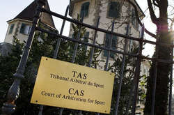 Спортивний арбітражний суд