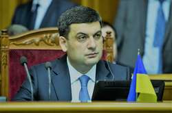 На сайті Ради оприлюднено проект постанови про відставку Гройсмана