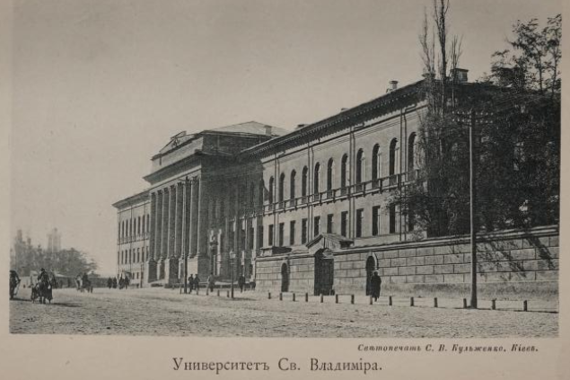 З’явився оцифрований путівник по Києву 1897 року (фото)