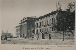 З’явився оцифрований путівник по Києву 1897 року (фото)