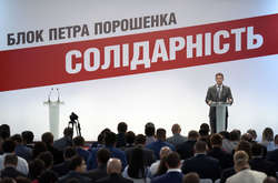 Партія Порошенка проведе з’їзд завтра в Мистецькому арсеналі