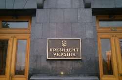 Світлина з відкритих джерел