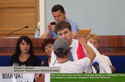 Черкаському депутату привселюдно подарували жіночі труси