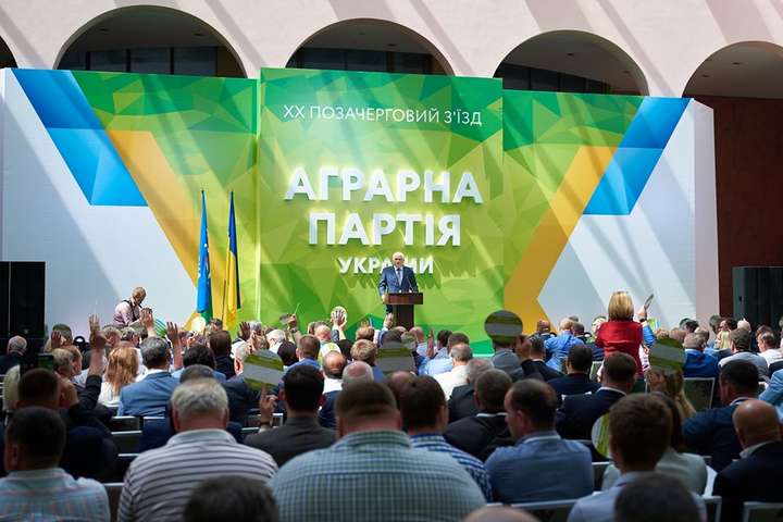 Аграрна партія України братиме участь у дострокових парламентських виборах