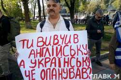 Київська школа економіки відмовляється виконувати мовний закон