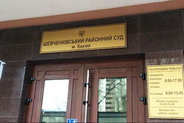 У Шевченківському суді скоєно напад на підозрюваного
