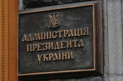 Администрация президента открестилась от заявлений совладельца «Квартала 95» про украинский язык