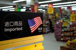 Китай запровадив додаткові мита на товари зі США