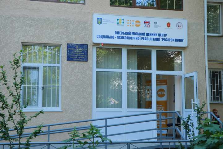 В Одесі відкрили Центр допомоги постраждалим від насильства жінкам