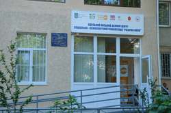 В Одесі відкрили Центр допомоги постраждалим від насильства жінкам