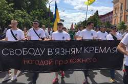 Марш за звільнення заручників Кремля