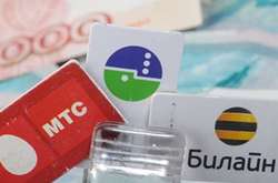 В Росії відмінили внутрішній роумінг