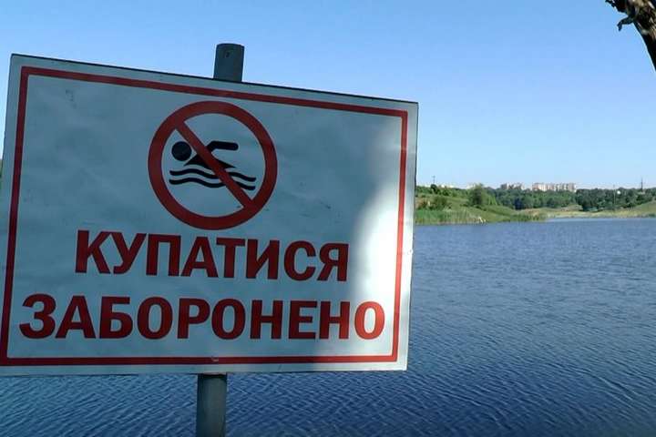 Вінничанам заборонили купатися. Якість води на пляжах небезпечна