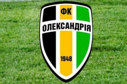 Президент «Олександрії» оплатить вболівальникам дорогу на матчі Ліги Європи