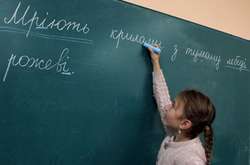 Новий український правопис сьогодні набуває чинності